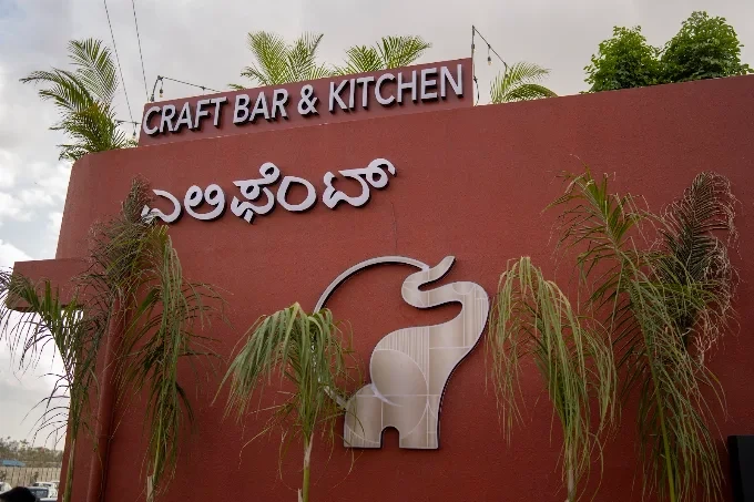 Wild Elephant Craft Bar and Kitchen